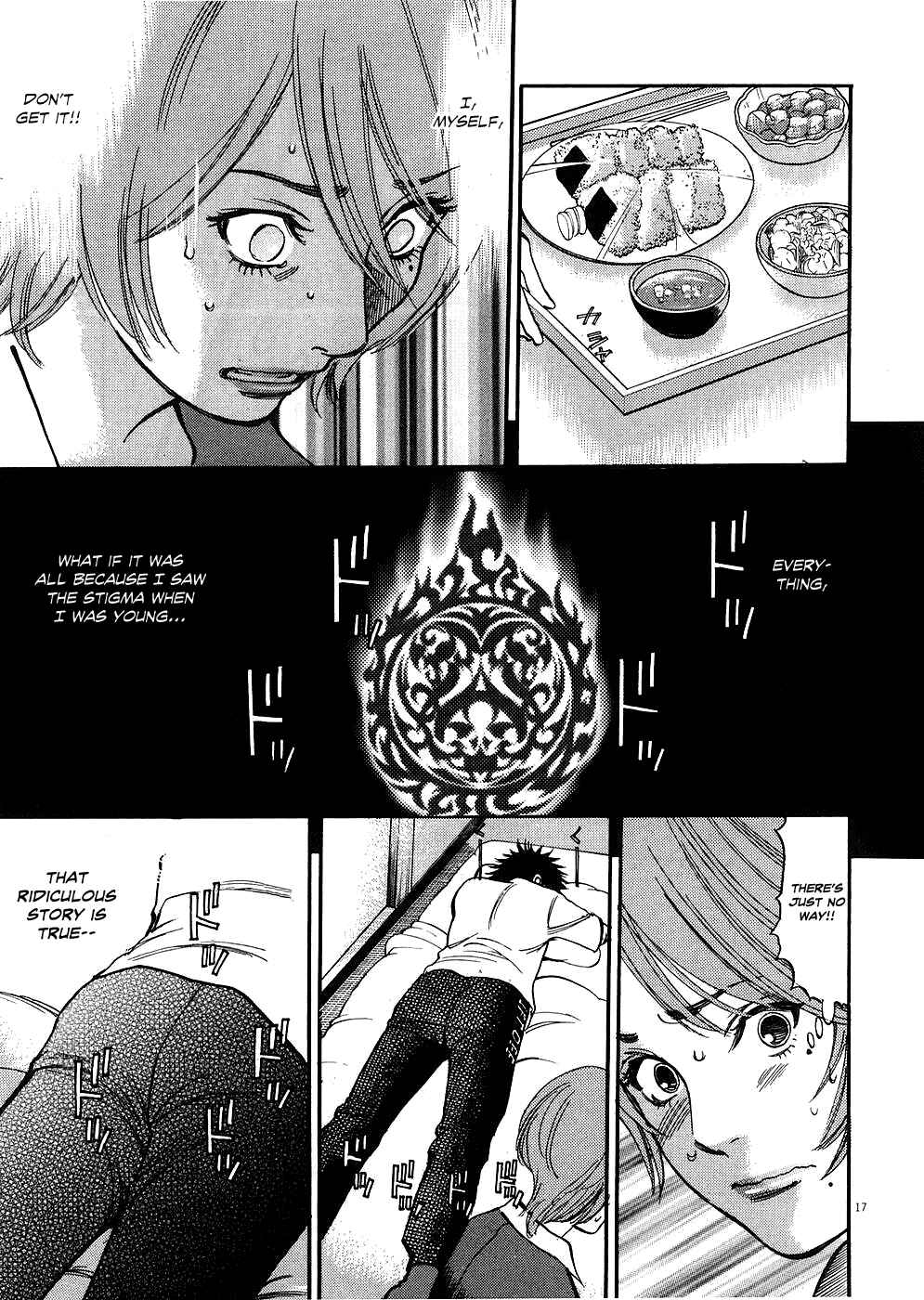 Look at this S! Cupid's Prank Chapter 34 - Page 17
