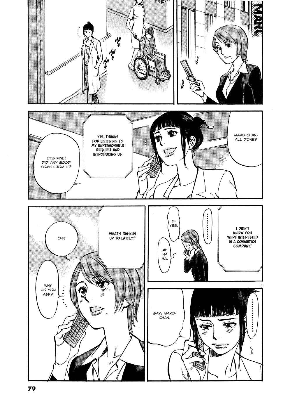 Look at this S! Cupid's Prank Chapter 34 - Page 3