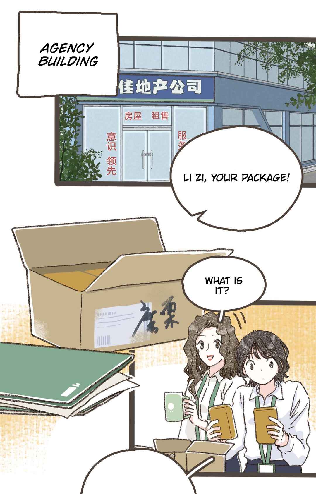 Li Zi and Nian Nian Chapter 5 - Page 1