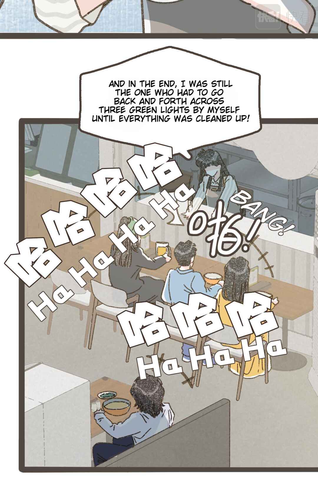 Li Zi and Nian Nian Chapter 5 - Page 10