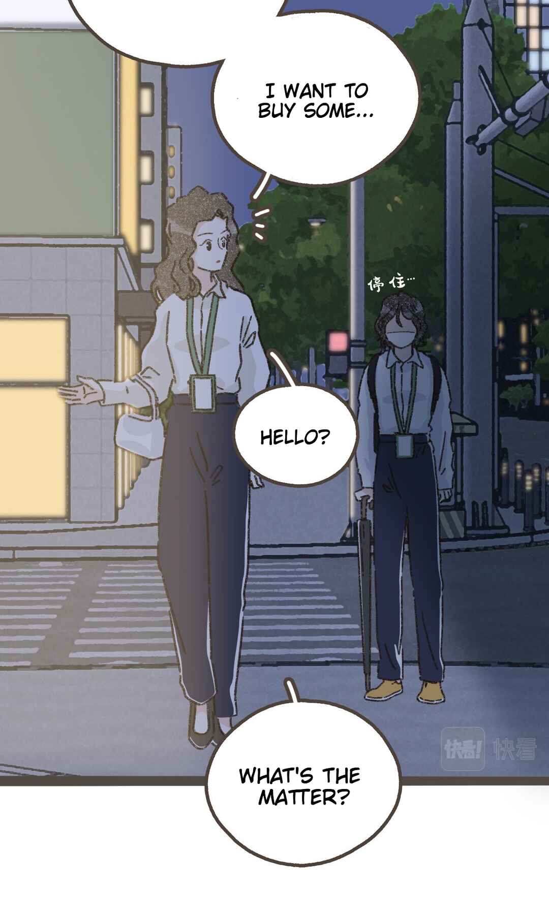 Li Zi and Nian Nian Chapter 5 - Page 23