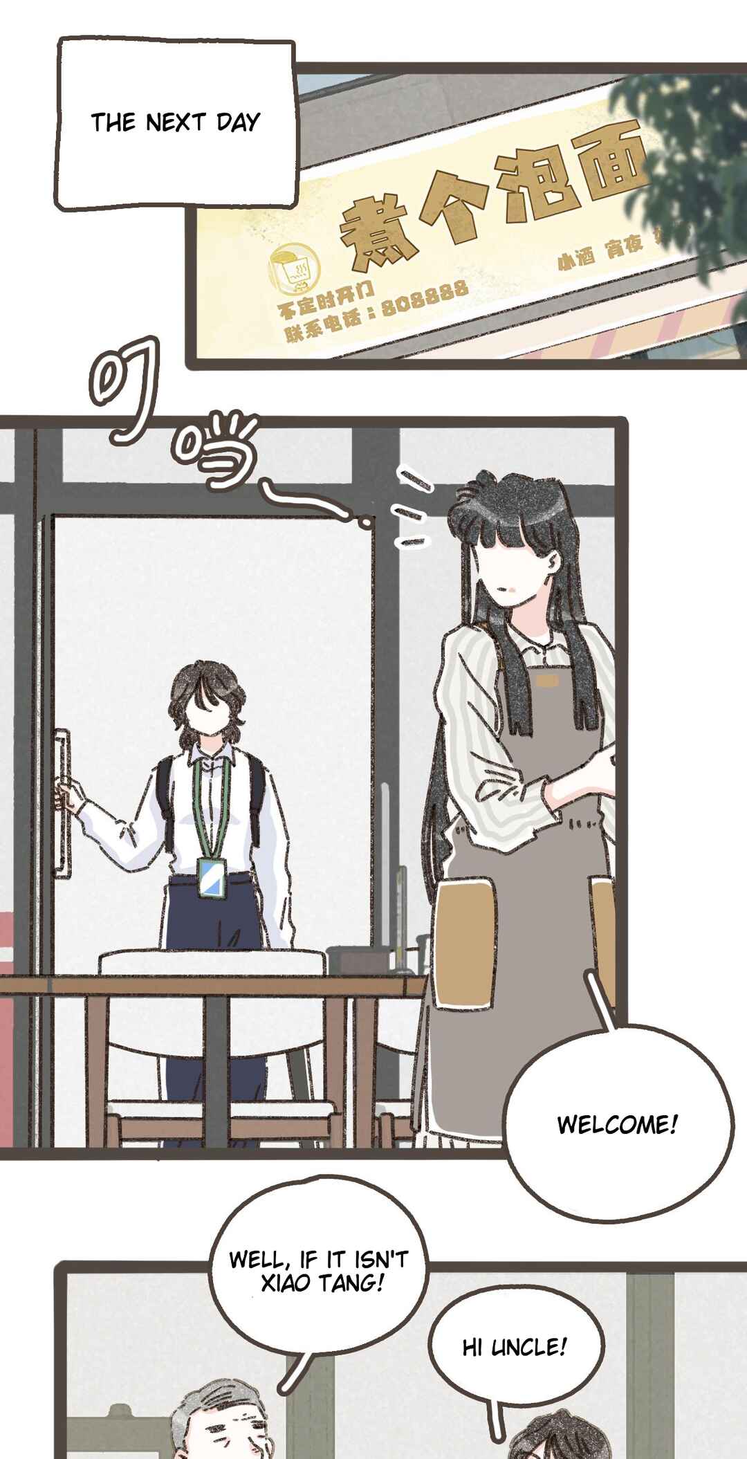 Li Zi and Nian Nian Chapter 5 - Page 32