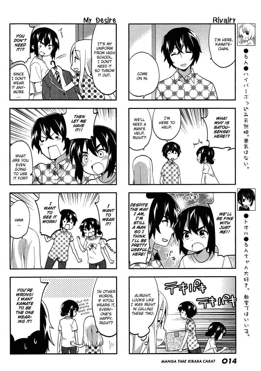 A-Channel Chapter 75 - Page 2