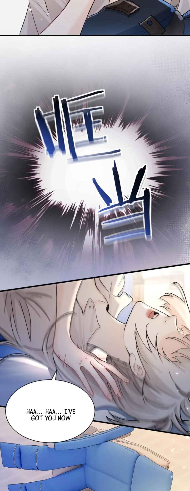 The Yandere Sister Just Wants Me to Bully Her Chapter 36 - Page 11