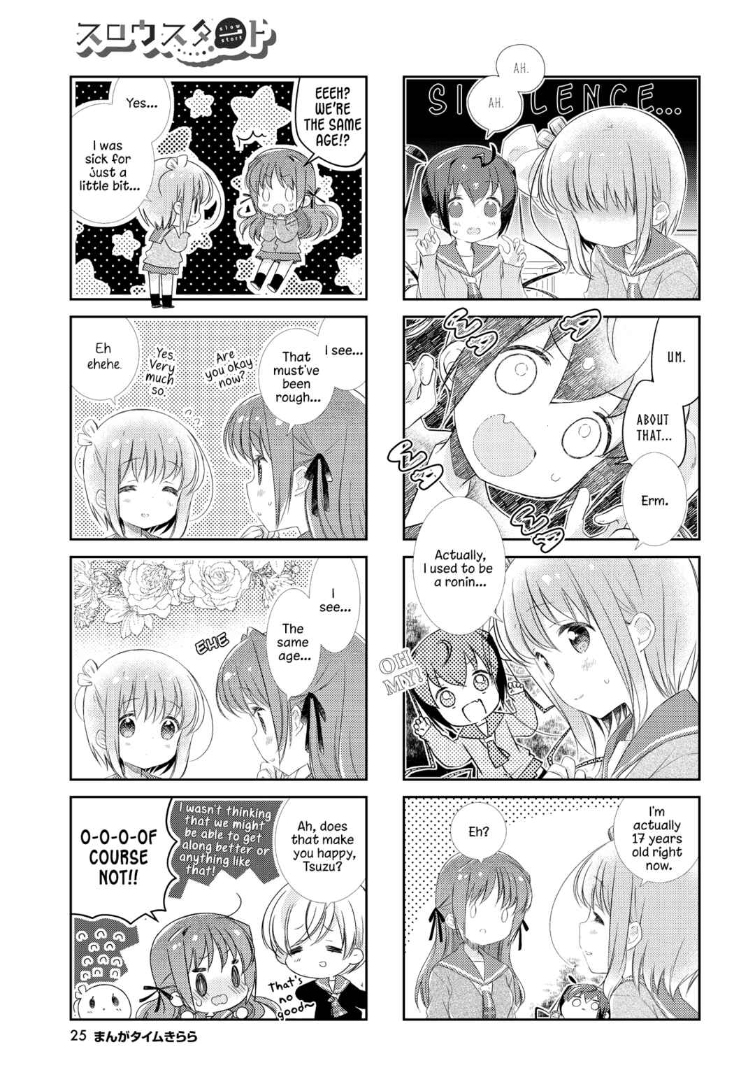 Slow Start Chapter 135 - Page 5