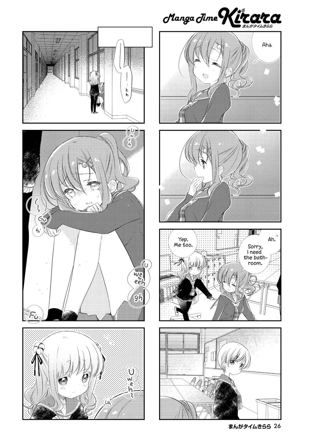 Slow Start Chapter 135 - Page 6