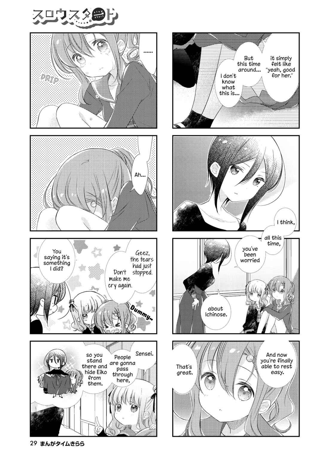 Slow Start Chapter 135 - Page 9