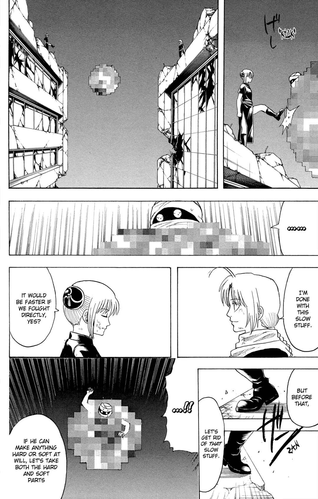 Gintama Chapter 636 - Page 18