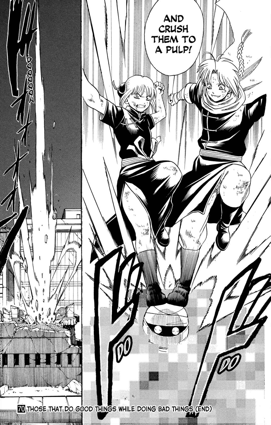 Gintama Chapter 636 - Page 19