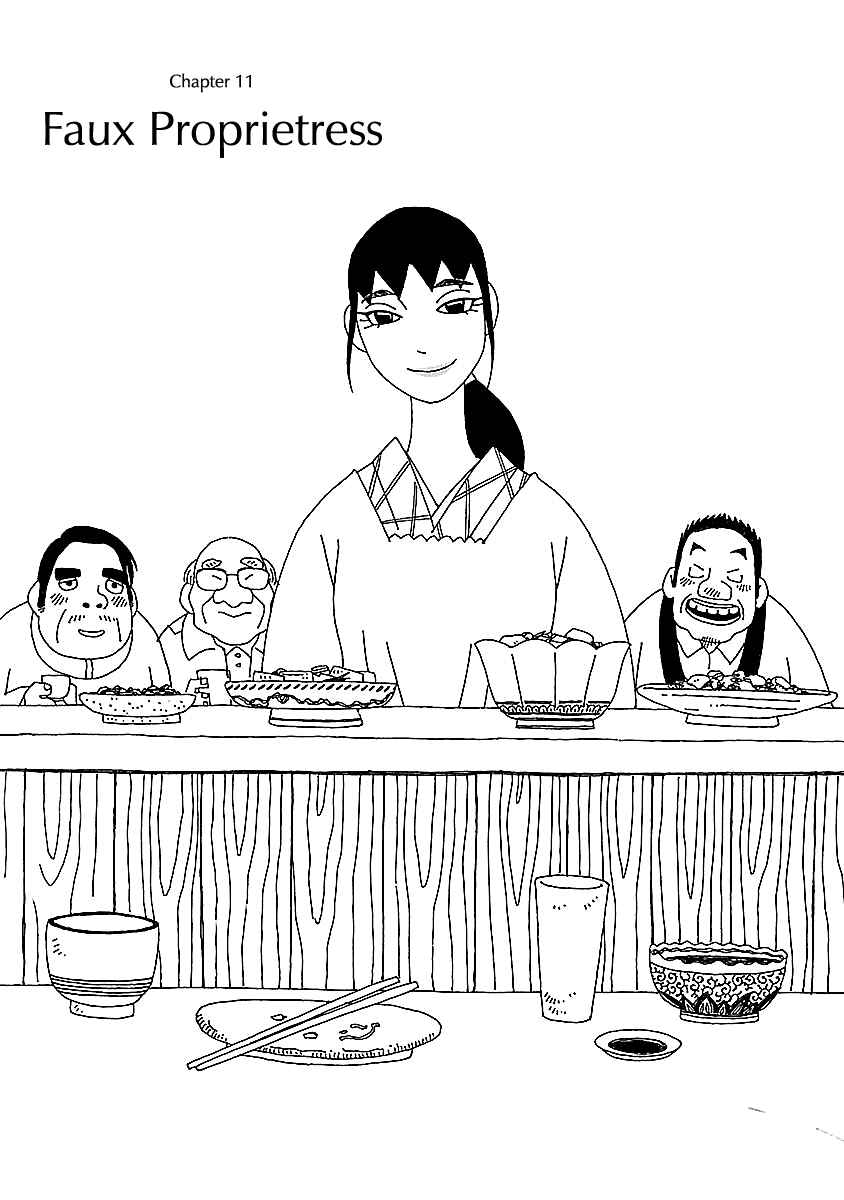 Chihiro-san Chapter 11 - Page 1
