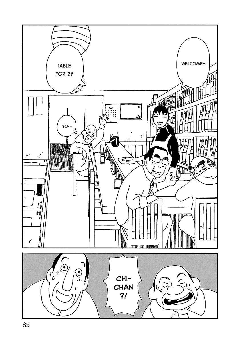 Chihiro-san Chapter 11 - Page 11