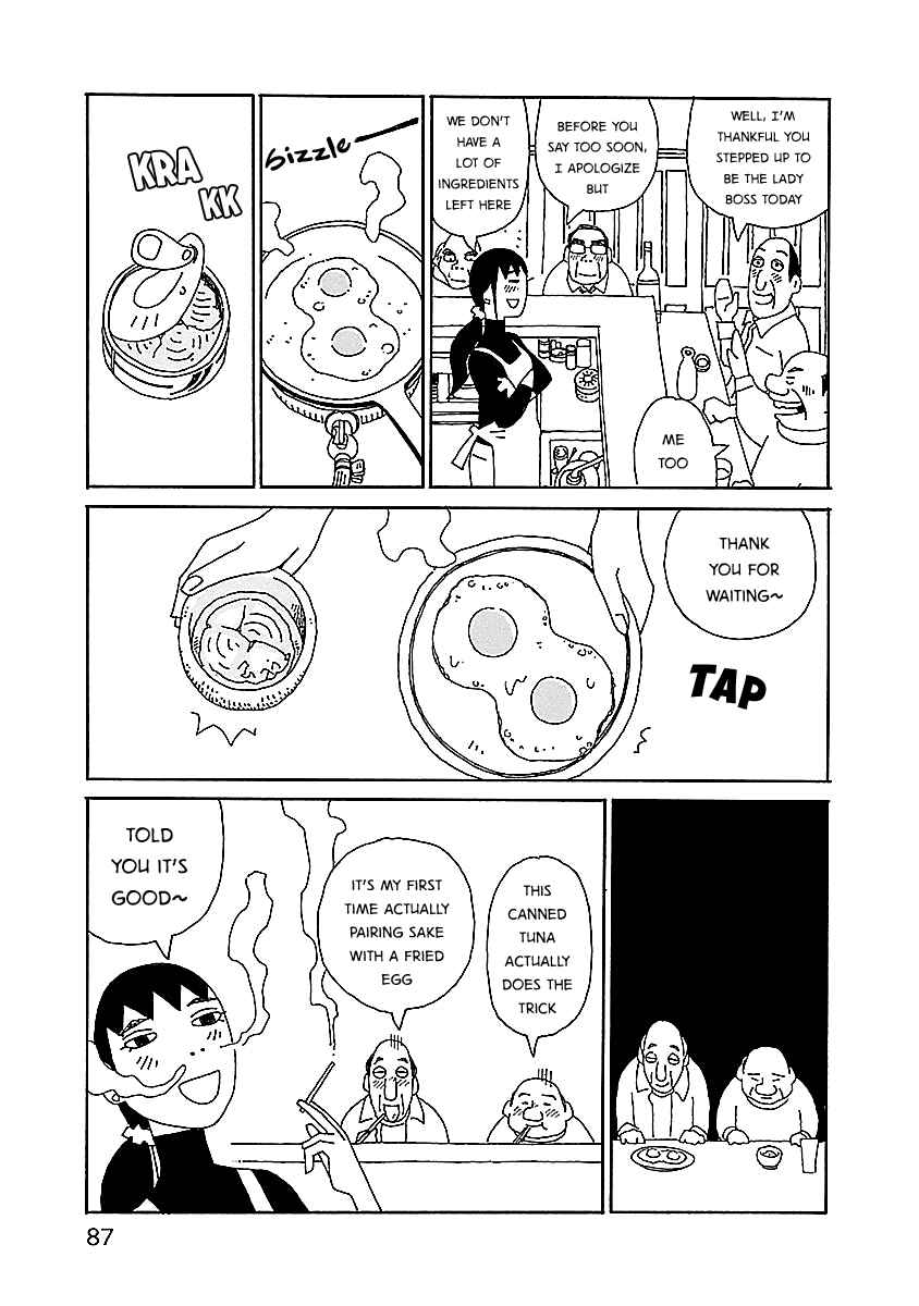 Chihiro-san Chapter 11 - Page 13