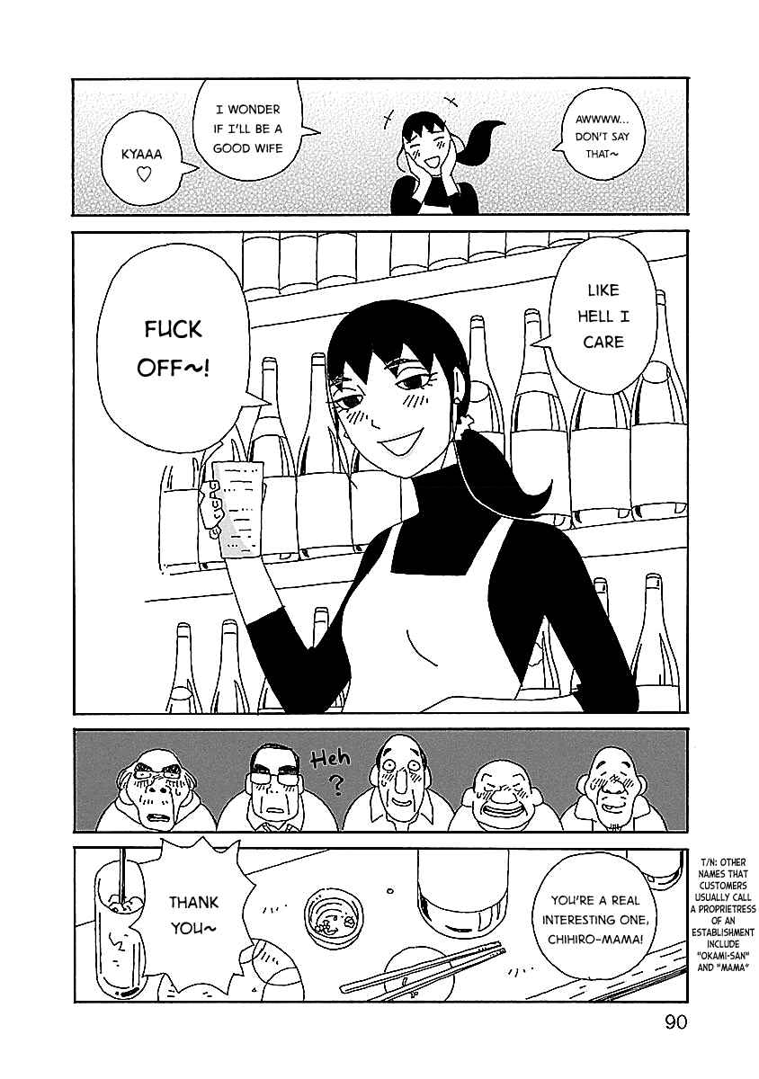 Chihiro-san Chapter 11 - Page 16