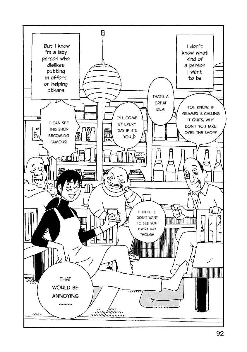 Chihiro-san Chapter 11 - Page 18