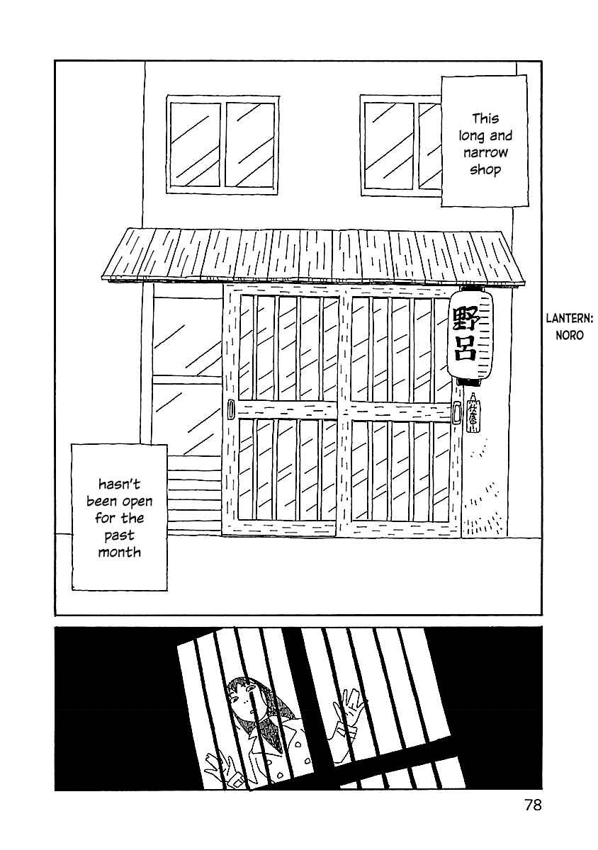Chihiro-san Chapter 11 - Page 4
