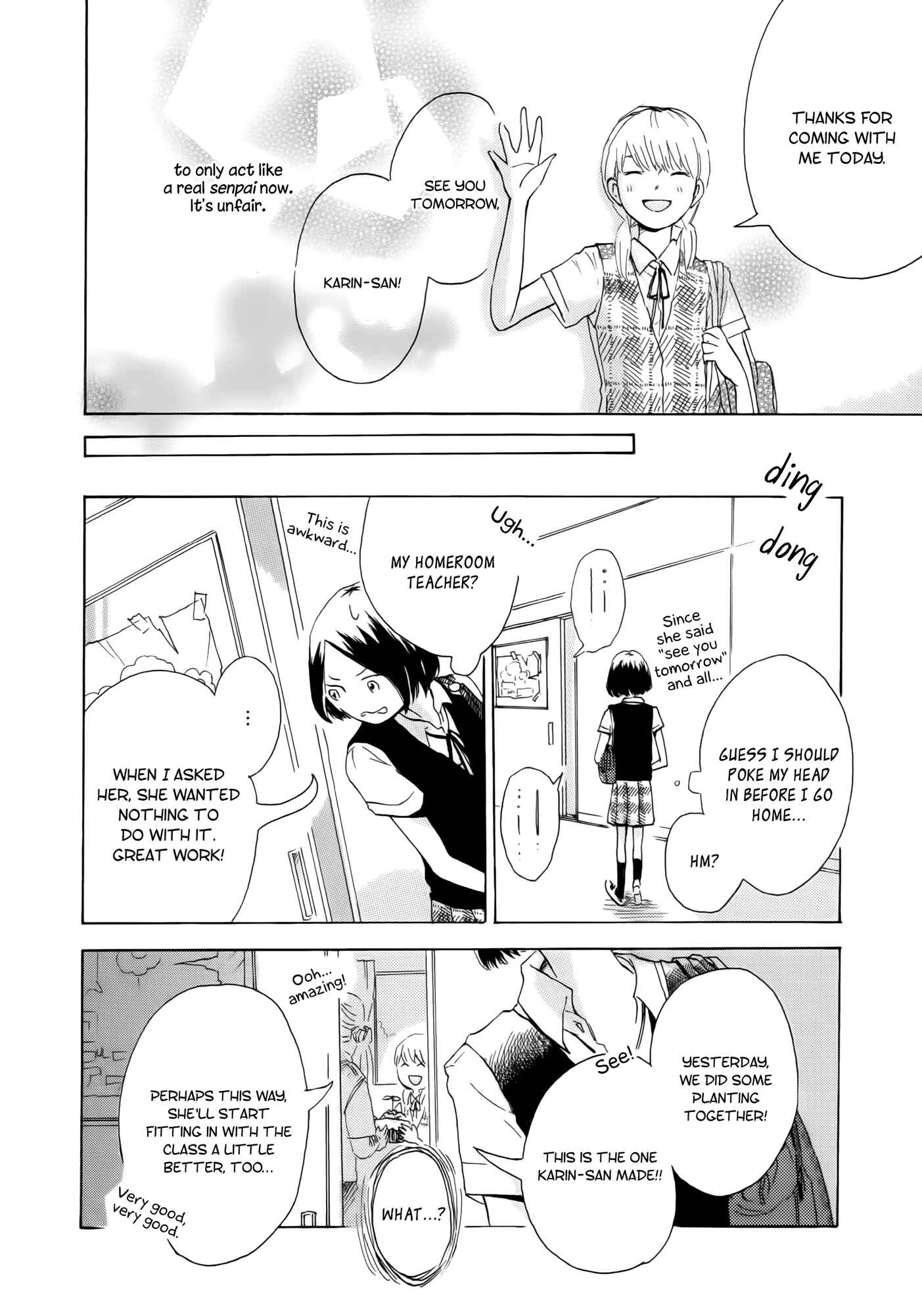 Houkago! (Anthology) Chapter 3 - Page 13