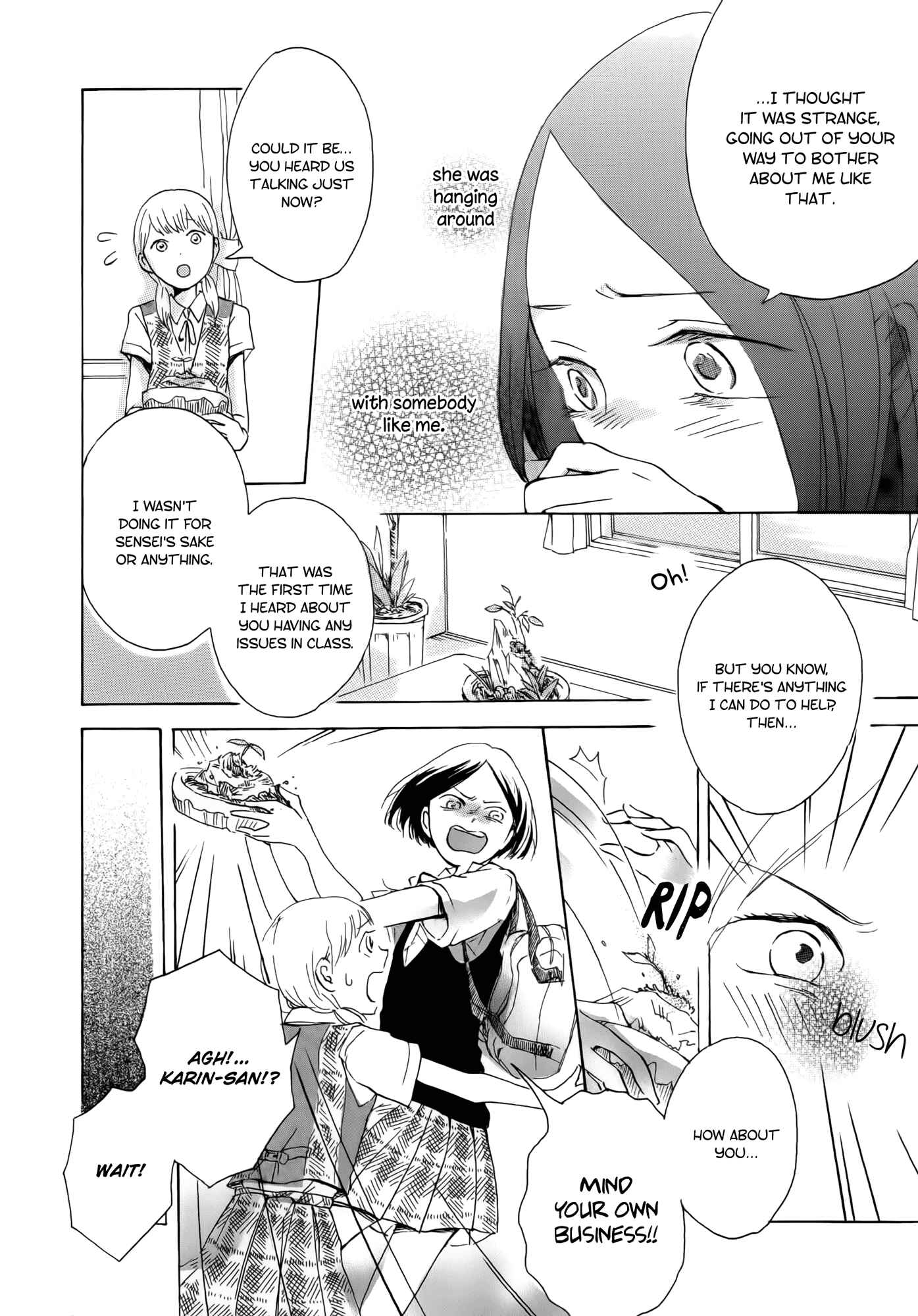 Houkago! (Anthology) Chapter 3 - Page 15