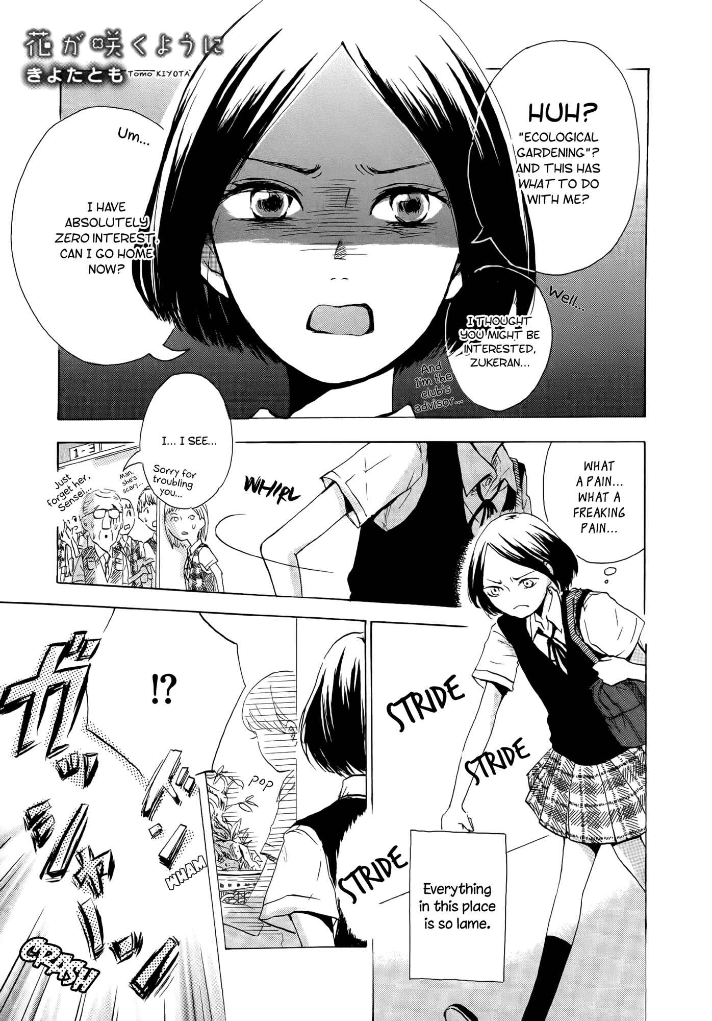 Houkago! (Anthology) Chapter 3 - Page 2