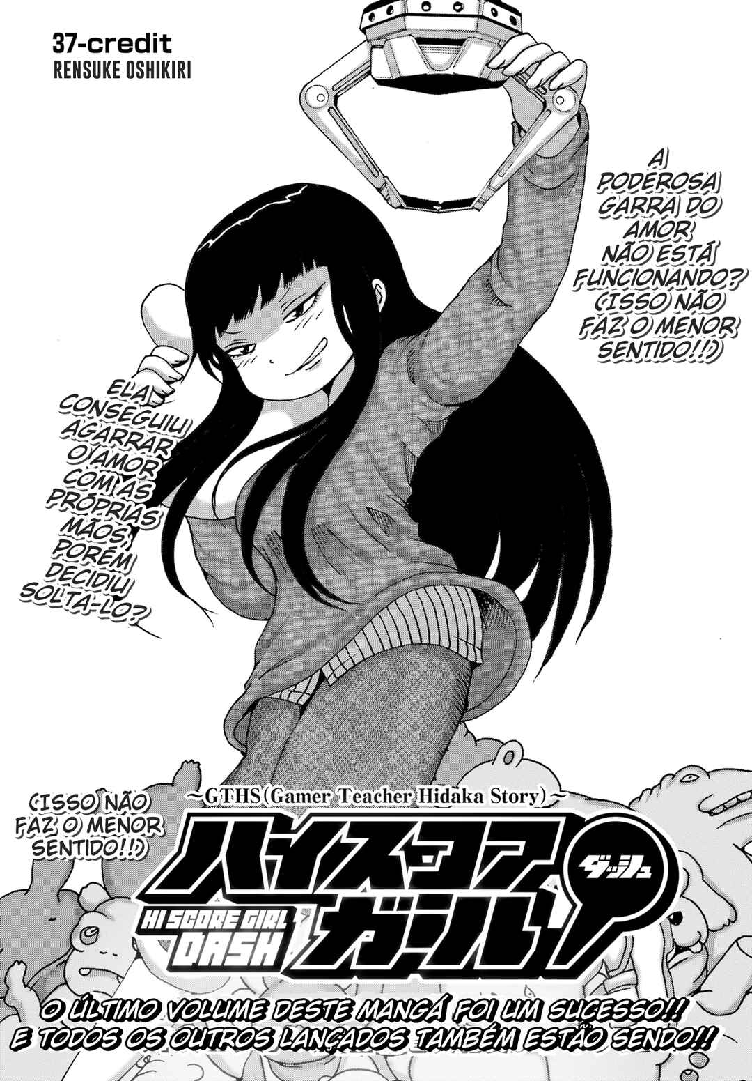 High Score Girl DASH Chapter 37 - Page 1