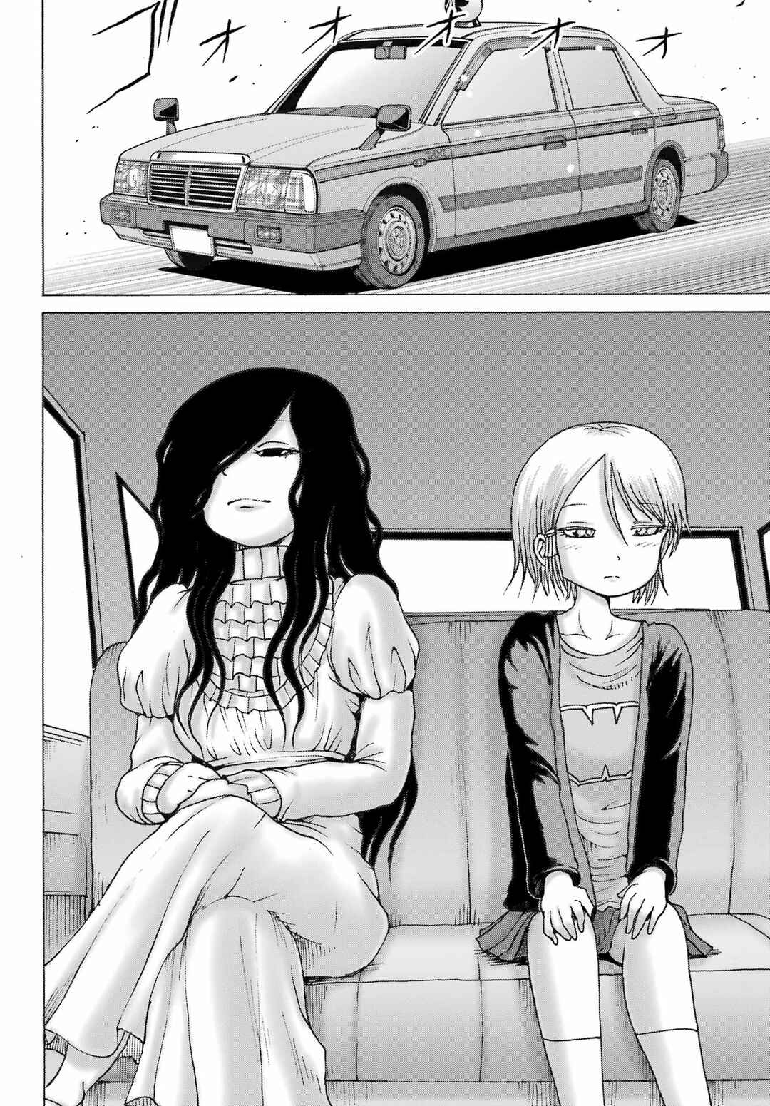 High Score Girl DASH Chapter 37 - Page 12