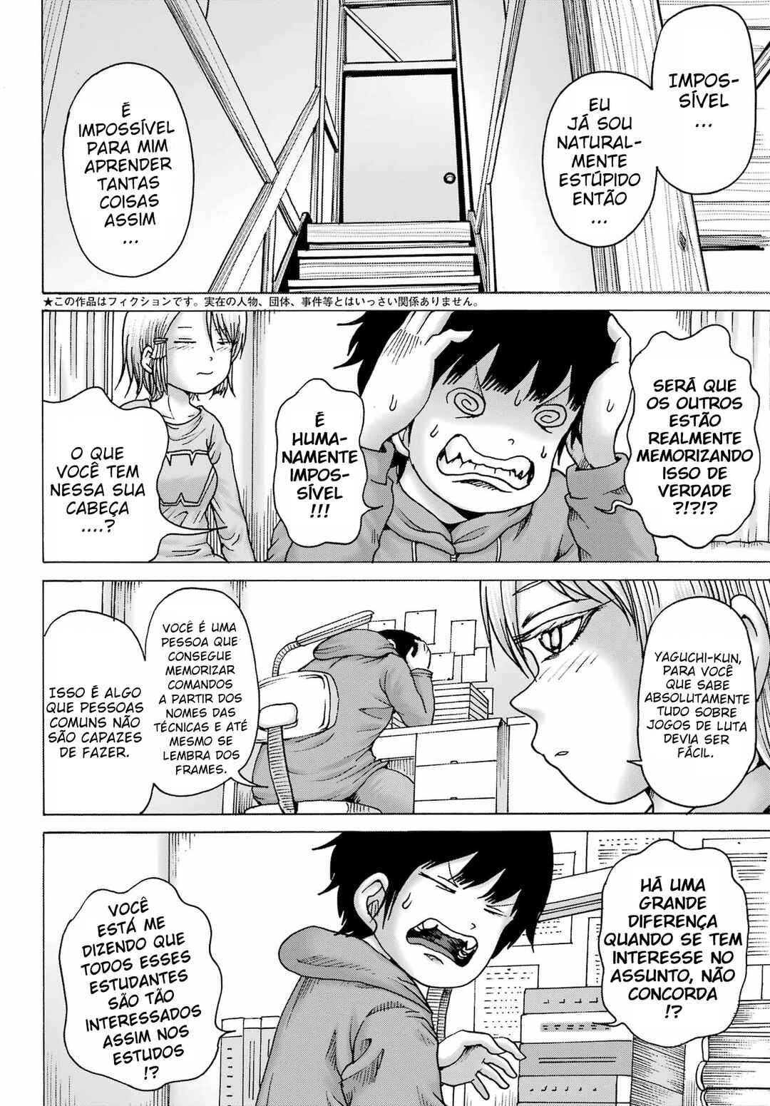 High Score Girl DASH Chapter 37 - Page 4