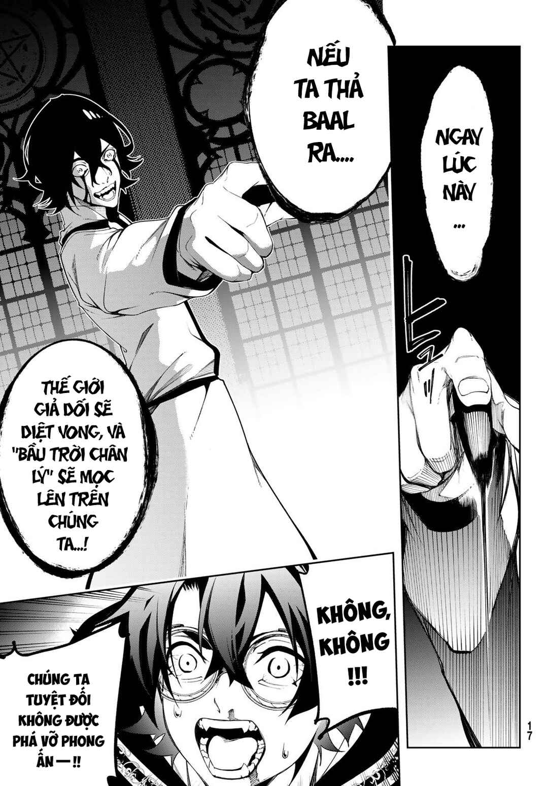 Tsue to Tsurugi no Wistoria Chapter 58 - Page 11