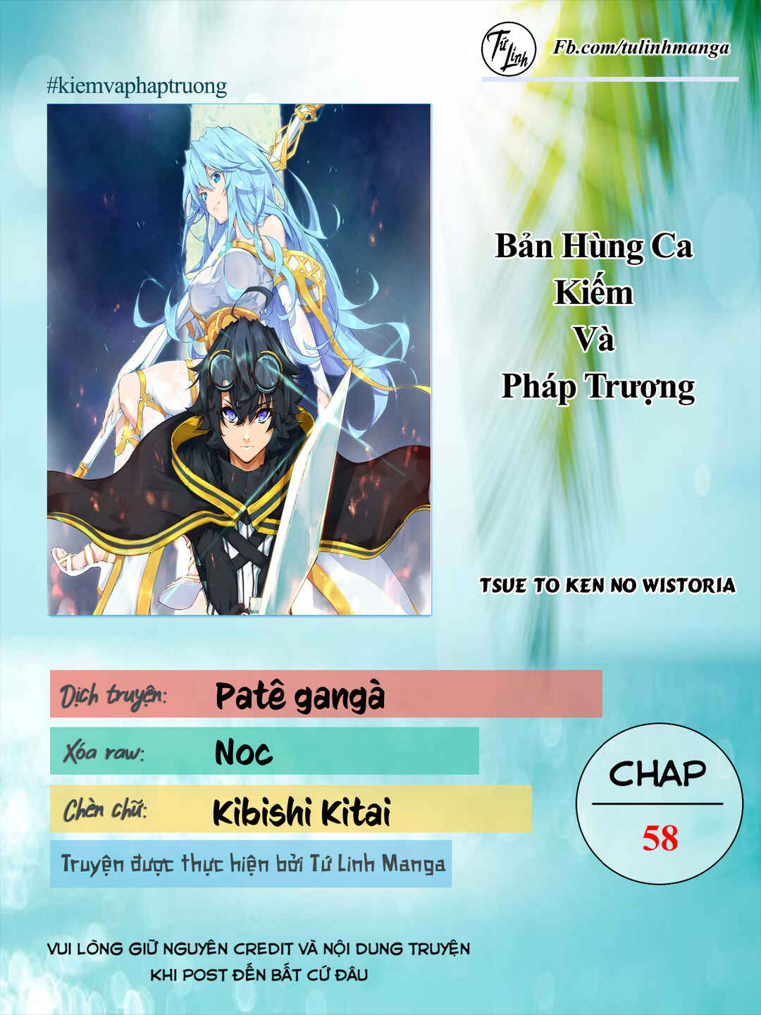 Tsue to Tsurugi no Wistoria Chapter 58 - Page 2