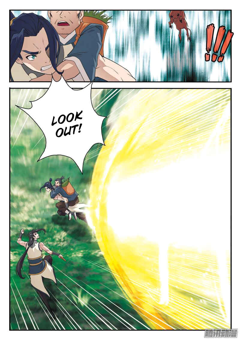 Xiānxiá Shìjiè Chapter 95 - Page 11