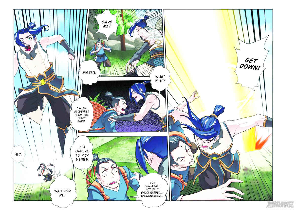 Xiānxiá Shìjiè Chapter 95 - Page 7