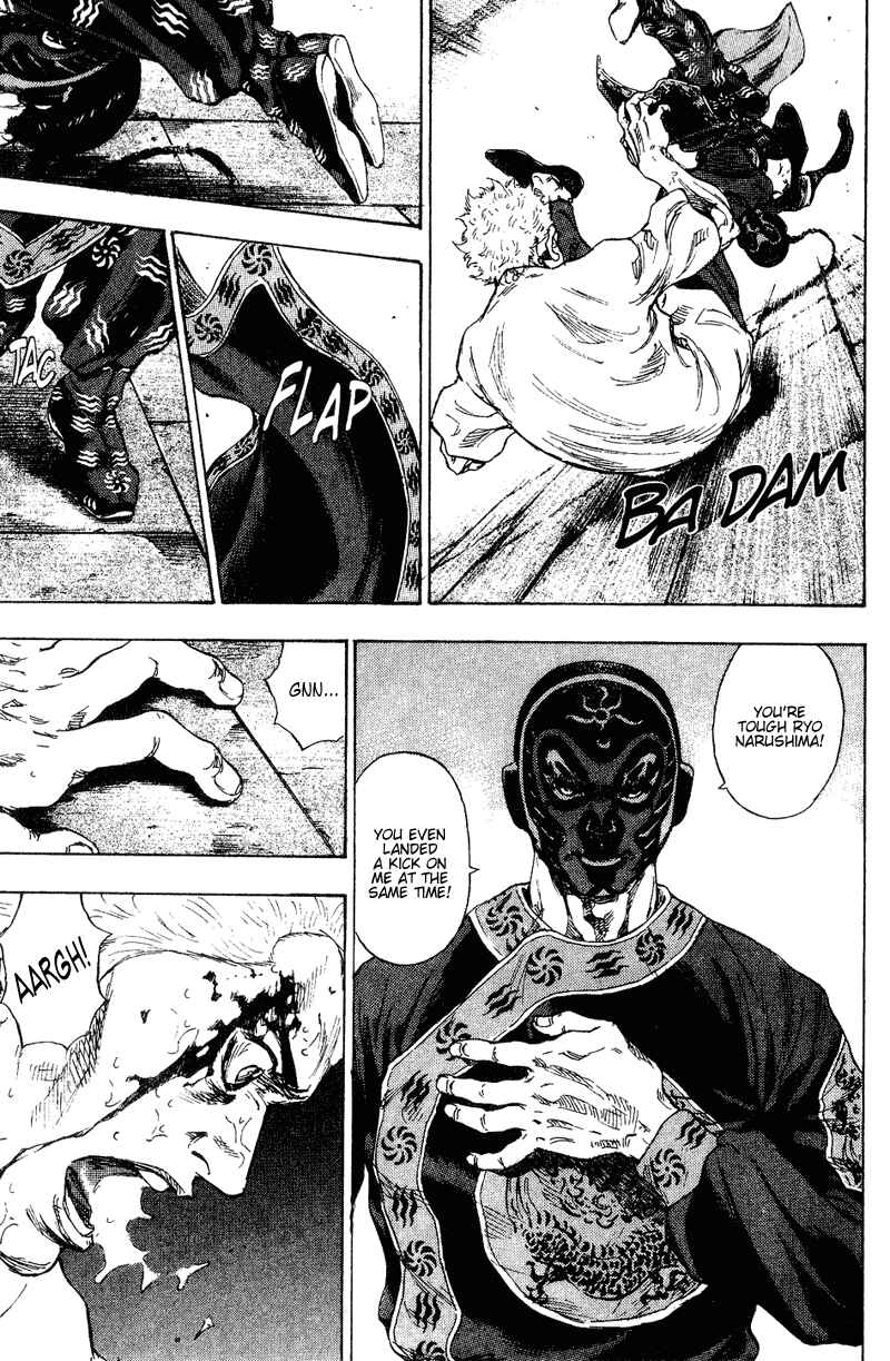 Shamo Chapter 162 - Page 11