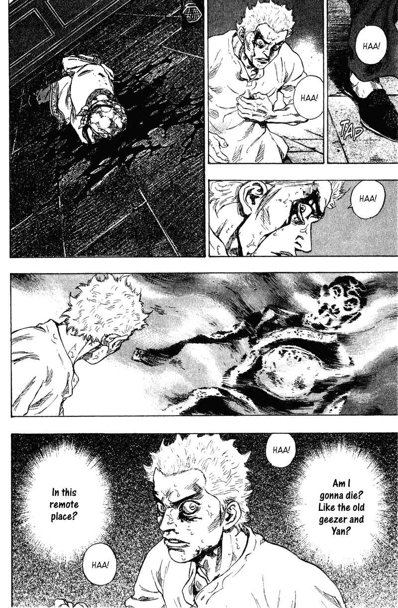 Shamo Chapter 162 - Page 12