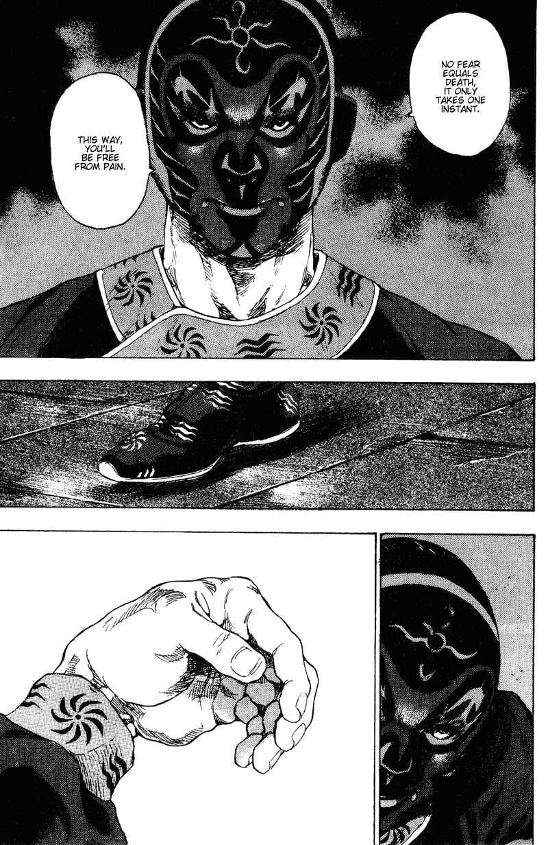 Shamo Chapter 162 - Page 17