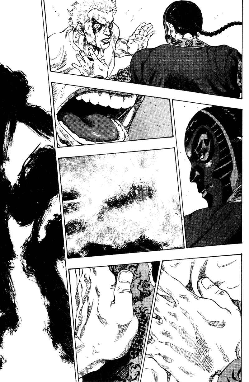 Shamo Chapter 162 - Page 19