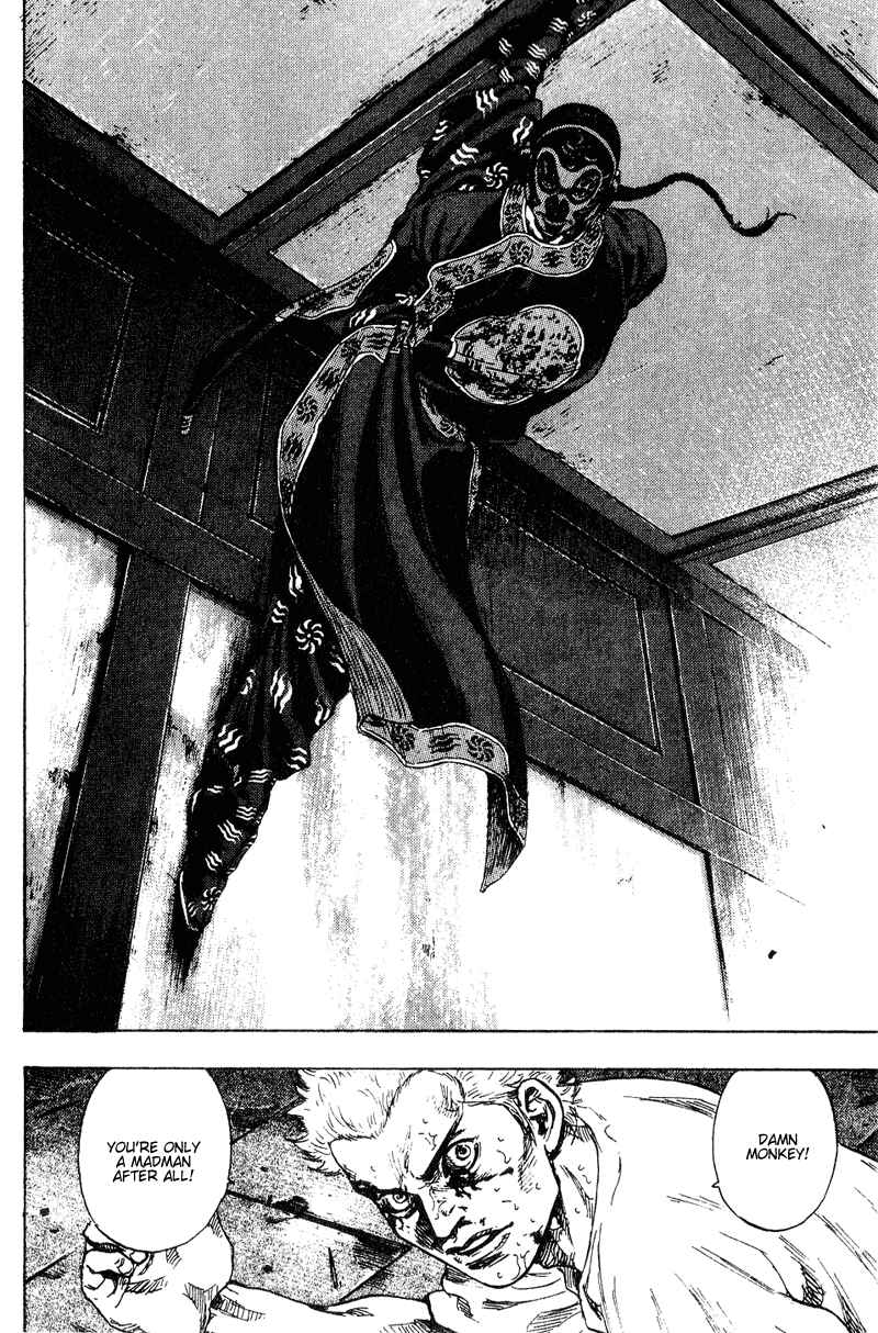 Shamo Chapter 162 - Page 6