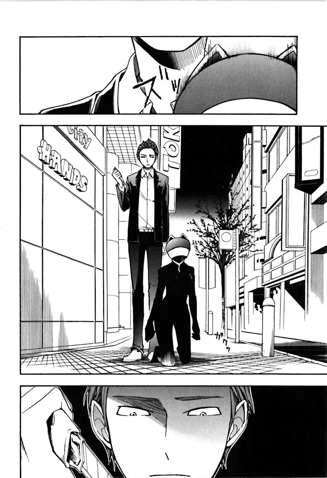 Durarara!! Chapter 20 - Page 4