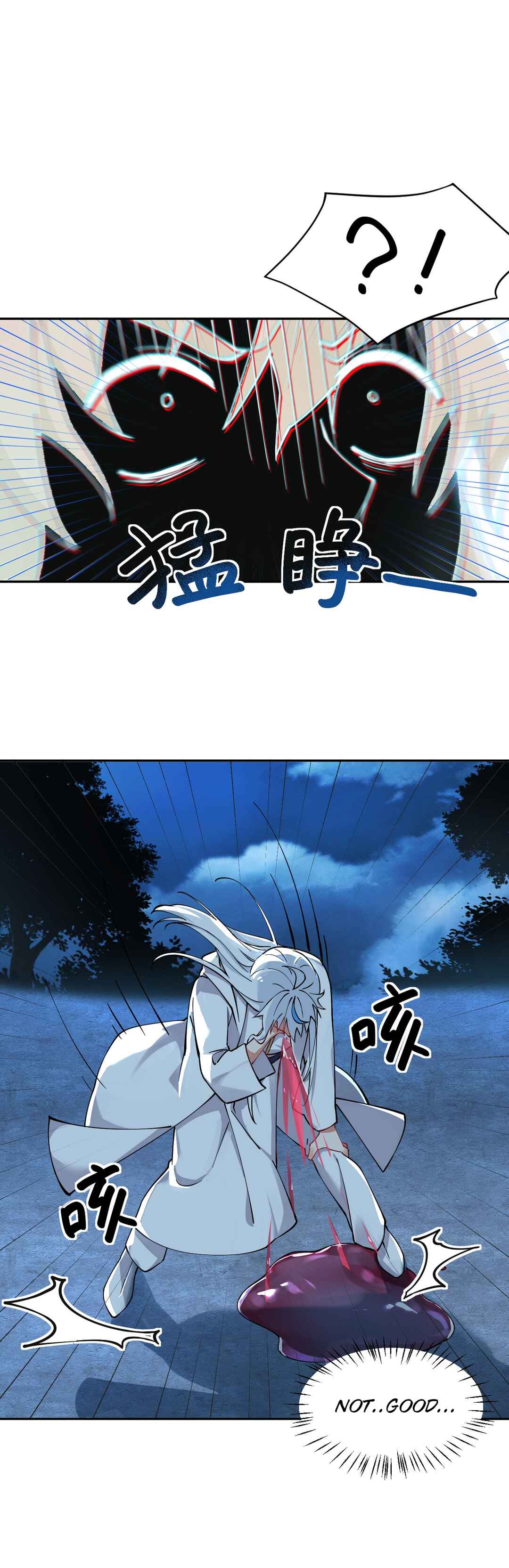 Tiānshēng Mèigǔ De Wǒ Bèi Bìng Jiāo Tú Er Dīng Shàngle Chapter 2 - Page 18