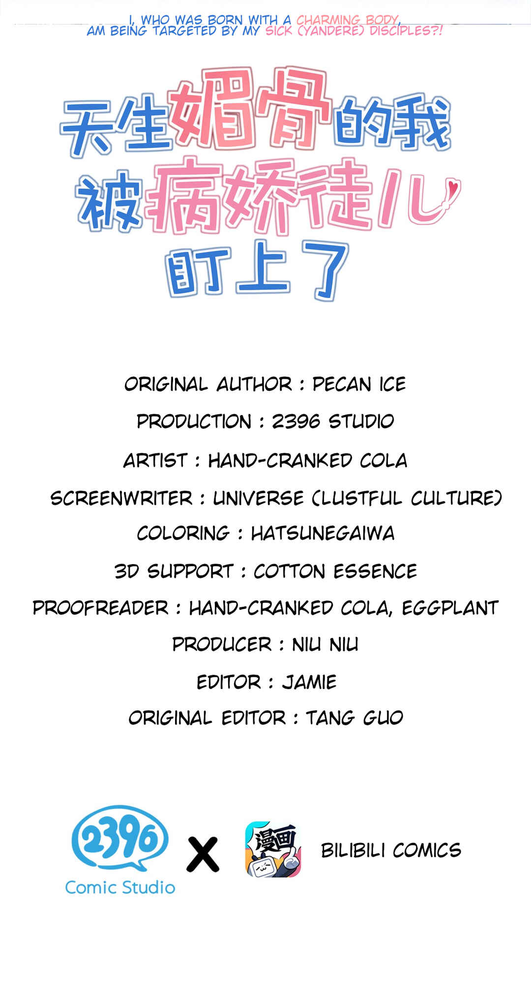 Tiānshēng Mèigǔ De Wǒ Bèi Bìng Jiāo Tú Er Dīng Shàngle Chapter 2 - Page 3