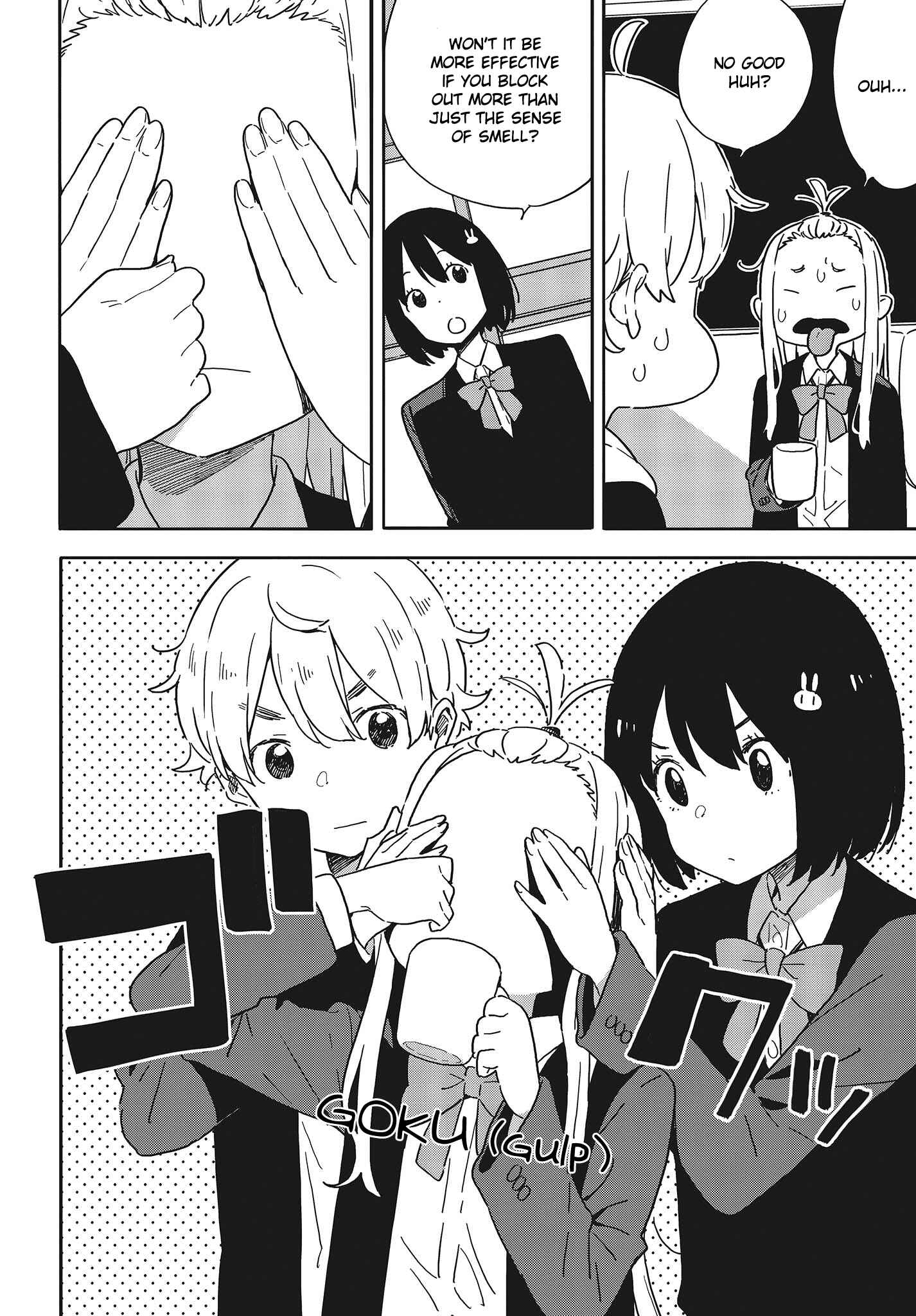 Kono Bijutsubu ni wa Mondai ga Aru! Chapter 98 - Page 18