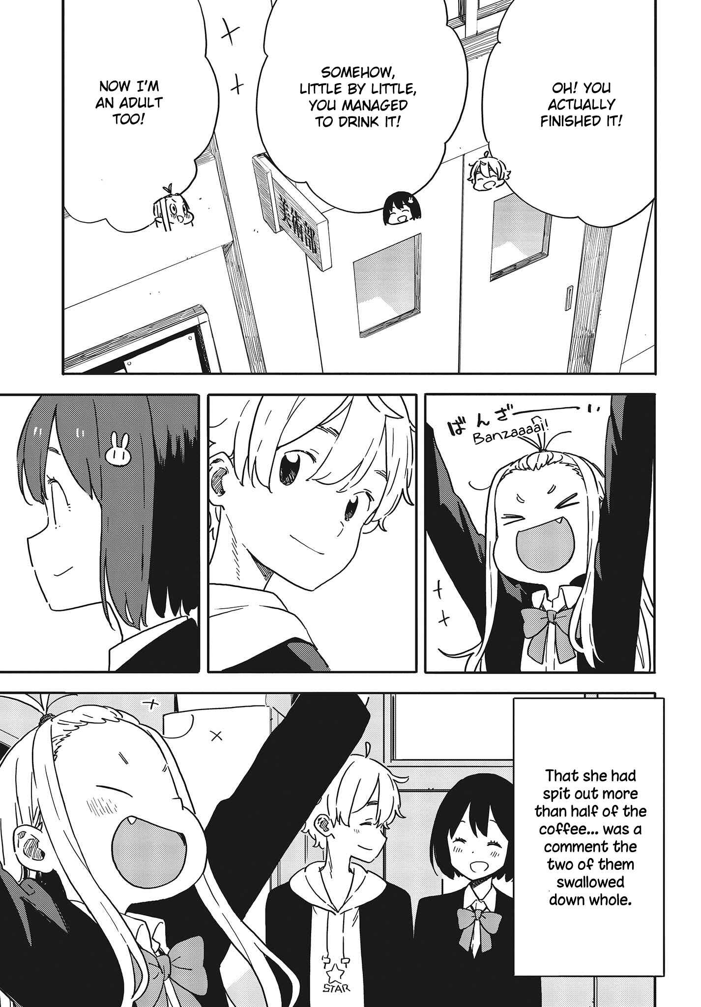 Kono Bijutsubu ni wa Mondai ga Aru! Chapter 98 - Page 21