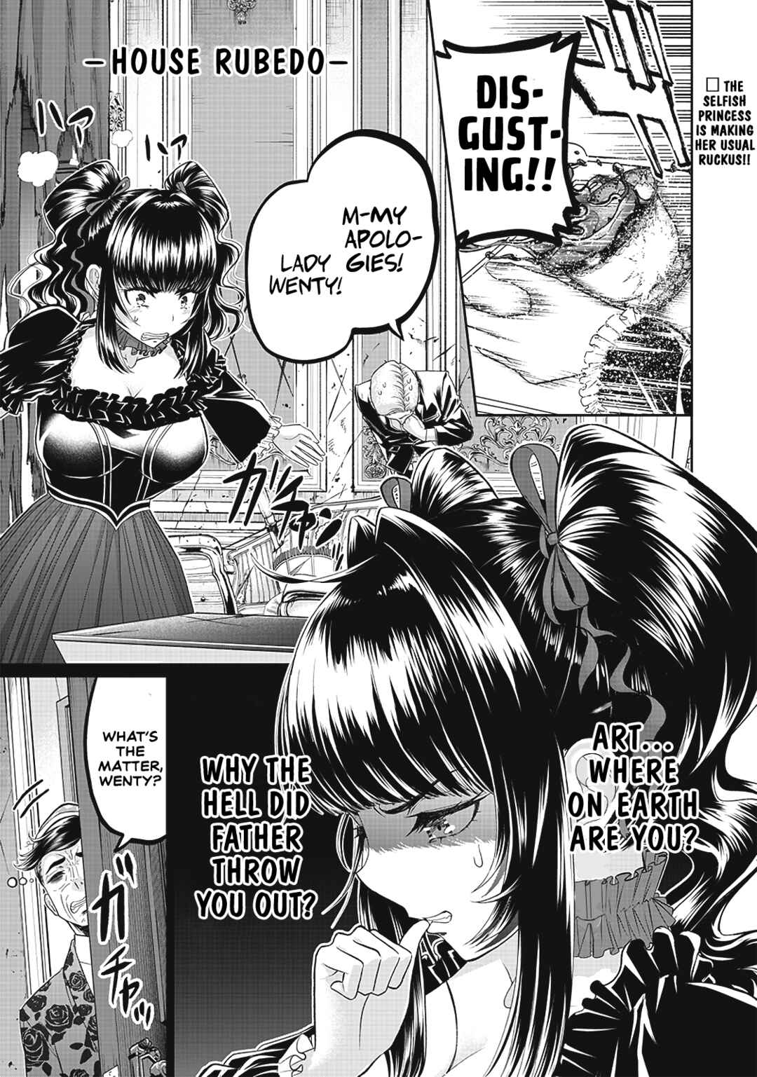 "Sekai Saikyou no Shitsuji" Black Shokuba wo Tsuihousareta Ore, Koori no Reijou ni Hirowareru Chapter 5 - Page 2