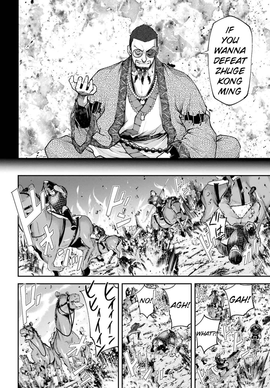 Tengen Eiyuu Taisen Chapter 7 - Page 11