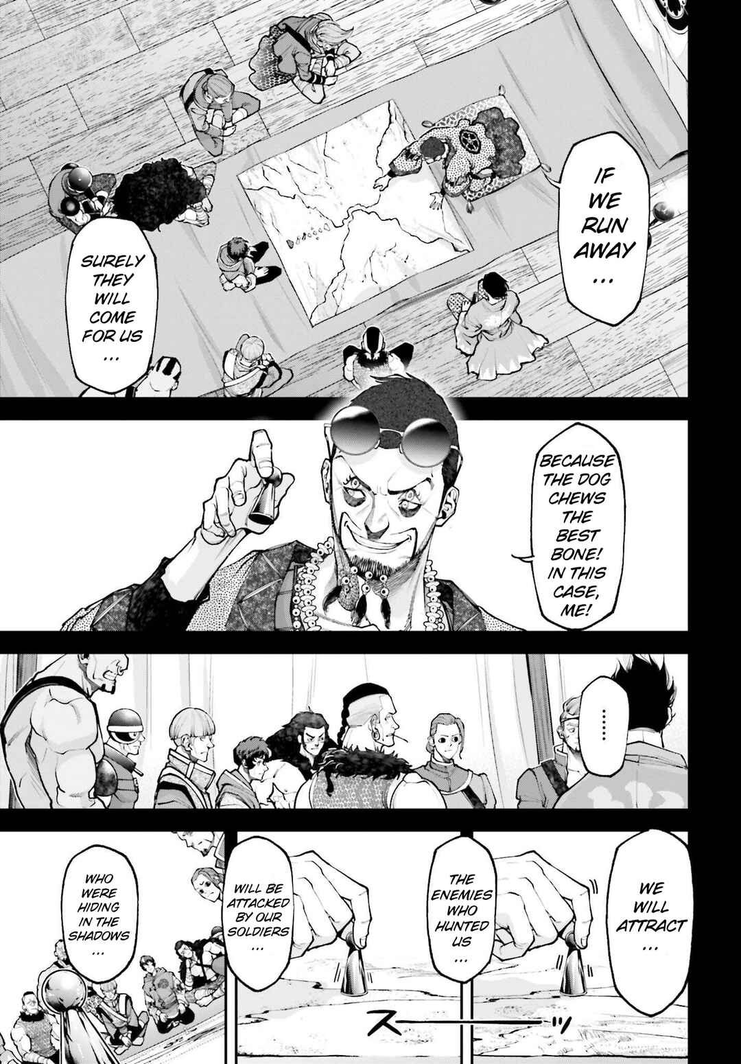 Tengen Eiyuu Taisen Chapter 7 - Page 6
