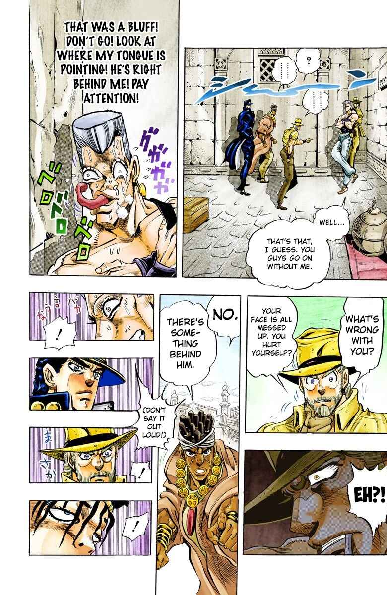 JoJo no Kimyou na Bouken: Part 3 - Stardust Crusaders Color-ban Chapter 106 - Page 11