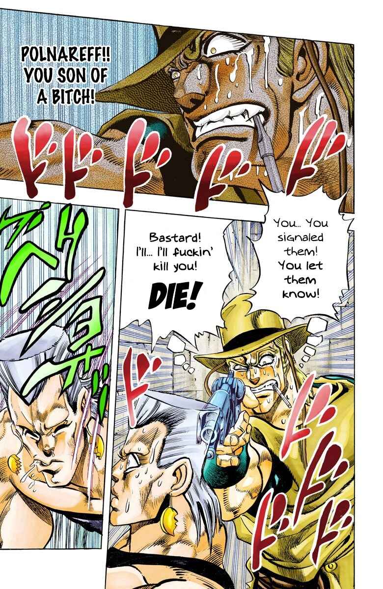 JoJo no Kimyou na Bouken: Part 3 - Stardust Crusaders Color-ban Chapter 106 - Page 12