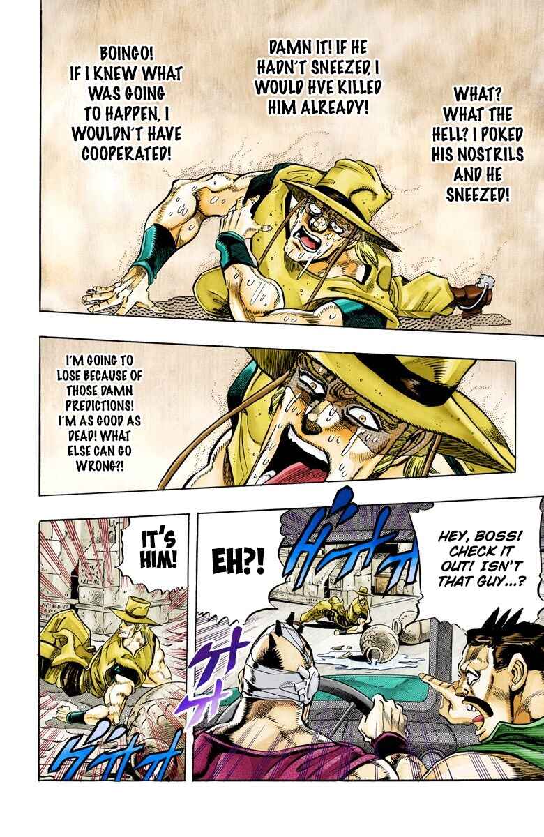 JoJo no Kimyou na Bouken: Part 3 - Stardust Crusaders Color-ban Chapter 106 - Page 15