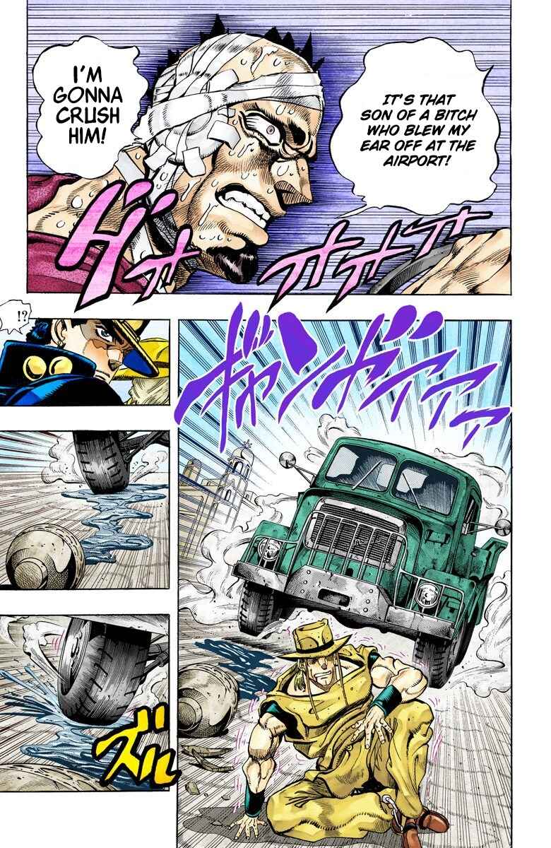 JoJo no Kimyou na Bouken: Part 3 - Stardust Crusaders Color-ban Chapter 106 - Page 16