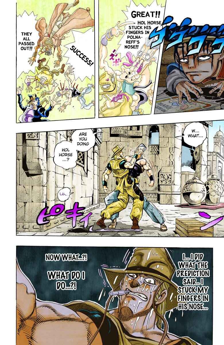 JoJo no Kimyou na Bouken: Part 3 - Stardust Crusaders Color-ban Chapter 106 - Page 4