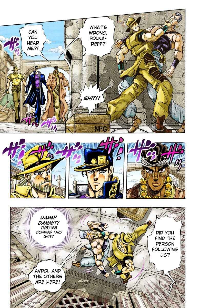 JoJo no Kimyou na Bouken: Part 3 - Stardust Crusaders Color-ban Chapter 106 - Page 5