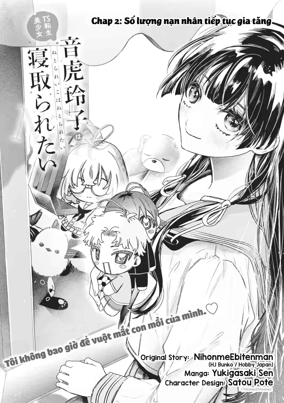 TS Tensei Bishoujo Netora Reiko wa Netoraretai Chapter 2 - Page 4