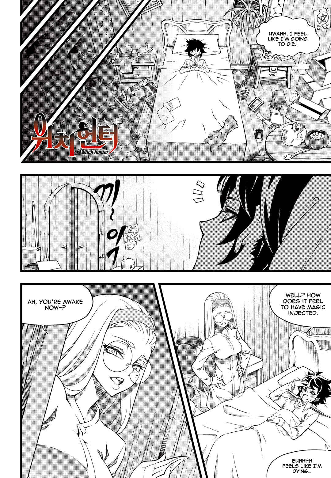 Witch Hunter Chapter 166 - Page 3